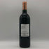 セグラ マルゴー シャトー ローザン セグラ 2001 750ml 12.5% SEGLA MARGAUX CHATEAU RAUZAN SEGLA ボルドーワイン【H4】