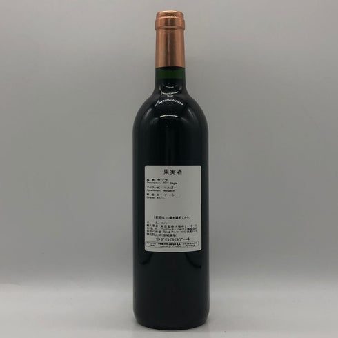 セグラ マルゴー シャトー ローザン セグラ 2001 750ml 12.5% SEGLA MARGAUX CHATEAU RAUZAN SEGLA ボルドーワイン【E4】