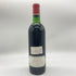 シャトー マラルティック ラグラヴィエール 1972 750ml 14% CHATEAU MALARTIC LAGRAVIERE 【F】
