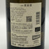 ジェラール ベルトラン シガリュス ブラン 2023 750ml 14% GERARD BERTRAND Cigalus Blanc 白ワイン【D4】