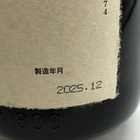 飛露喜 大吟醸 2025年12月 1800ml 16% hiroki 日本酒 - 大吟醸酒【R0】