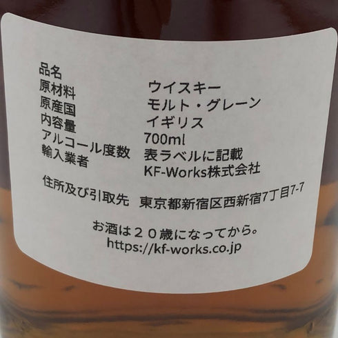 東京都限定◆秩父令和商会 THE DREAMLAND 11年 ブレンデッド ウイスキー 2nd Filled Oloroso Sherry Hogshead 700ml 59.2% 【F4】