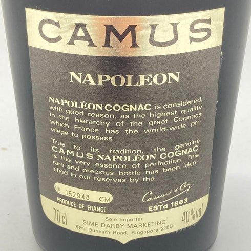 カミュ ナポレオン ラ グランマルキ 700ml 40% CAMUS NAPOLEON LA GRANDE MARQUE 【C1】