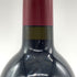 シャトー ジャン フォー ルージュ 2015 750ml 15% Chateau Jean Faux Rouge ボルドーワイン【T4】