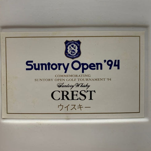 東京都限定◆サントリー クレスト 12年 オープン1994 記念ボトル 陶器 カワセミ 43% 500ml SUNTORY CREST 906g【K4】