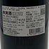 トロフィーワイン プレミアム スタッグス リープ ディストリクト カベルネソーヴィニヨン ナパ ヴァレー 2022 750ml 14.5% Trophy Premium Stags Leap District Cabernet Sauvignon Napa Valley カリフォルニアワイン【F1】
