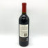 セダル クノール ヴィンヤード カベルネ ソーヴィニヨン 2017 750ml 14.5% Cedar Knoll Vineyard カリフォルニアワイン【Q4】