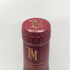 ドメーヌ トプノ メルム ベル エール ジュヴレシャンベルタン プルミエクリュ 2014 750ml 13.5% Domaine Taupenot Merme Gevrey Chambertin 1er Cru Bel Air ブルゴーニュワイン【K0】