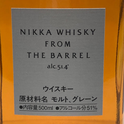 東京都限定◆ニッカ フロム ザ バレル 500ml 51.4% NIKKA FROM THE BARREL 【E2】