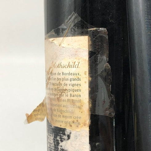 シャトー ムートン ロートシルト 1999 750ml 12.5% Chateau Mouton Rothschild ボルドーワイン【K4】