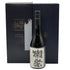 獺祭 磨き その先へ 720ml 16% 2025年5月 DASSAI 日本酒- 純米大吟醸酒【S4】
