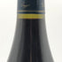 小布施ワイナリー ソガ ペールエフィス ちゃぶ台ワイン 2024 750ml 12% Obuse Winery Chabudai wine 日本ワイン【A3】