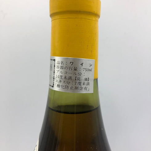 ルイ ラトゥール シャサーニュ モンラッシェ 1979 750ml 14%未満 Louis Latour Chassagne Montrachet 白ワイン【S】
