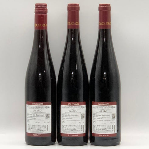 ボール フォーラス 750ml 10.5% 【3本セット】 BOR FORRAS 日本ワイン【7-1】