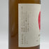 辰巳蒸留所 アルケミエ ベリー 4年 鬼谷 スピリッツ ジン 500ml 58% ジン【M4】