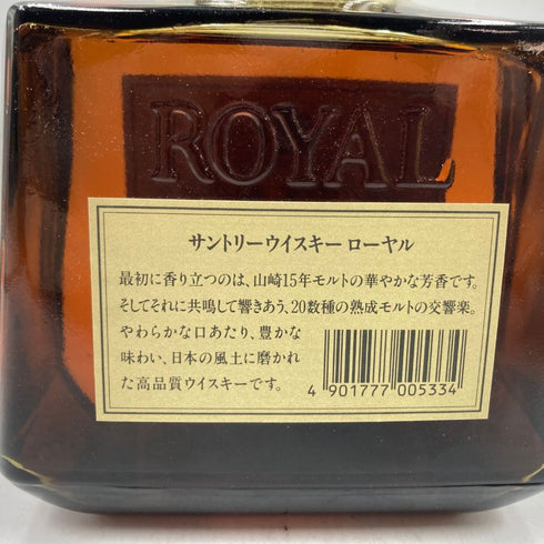 東京都限定◆サントリー ローヤル SR 向獅子マーク 720ml 43% SUNTORY ROYAL 【E3】