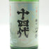 高木酒造 十四代 純米大吟醸 大極上生 播州山田錦 1800ml 15% 1月5日 出荷 JUYONDAI 2026 日本酒- 純米大吟醸酒【AFA15】