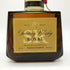 東京都限定◆サントリー ローヤル SR 山崎15年モルト 響マーク 720ml 43% SUNTORY ROYAL 【D】