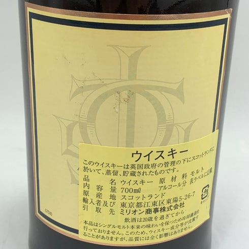 グレンファークラス 25年 700ml 43% Glenfarclas スコッチウイスキー【U4】