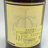 グレンファークラス 25年 700ml 43% Glenfarclas スコッチウイスキー【U4】