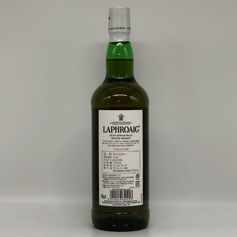 ラフロイグ 10年 シングルモルト スコッチウイスキー 750ml 43% LAPRHROAIG スコッチウイスキー【Z1】