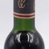シャトー グリュオー ラ ローズ 1986 375ml 12.5% CHATEAU GRUAUD LAROSE ボルドーワイン【Q2】
