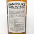 東京都限定◆嘉之助 日置 ポットスティル リミテッド エディション 2024 700ml 55% HIOKI POT STILL 2024 LIMITED EDITION 【B1】
