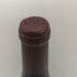 ベルターニャ ヴージョ PC クロ ドゥ ラ ペリエール 2017 750ml 13.5% Domaine BERTAGNA ブルゴーニュワイン【M0】