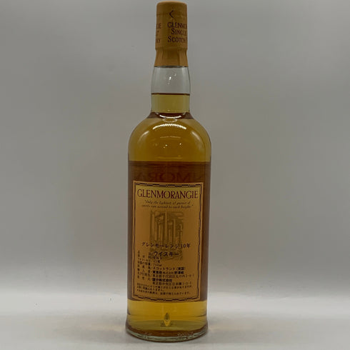 グレンモーレンジィ 10年 オリジナル 700ml 40% 旧 Glenmorangie スコッチウイスキー【X0】