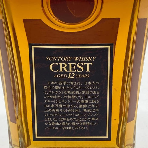 東京都限定◆サントリー クレスト 12年 700ml 43% SUNTORY CREST 【T1】