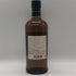 東京都限定◆ニッカ 伊達 ブレンデッド ウイスキー 700ml 43% NIKKA DATE 【H1】