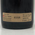 メゾン ピエール オヴェルノワ アルボワ プピヤン プルサール 2015 750ml 12.5% Maison Pierre Overnoy Arbois Pupillin Poulsard 赤ワイン【AFA15】