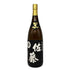 佐藤酒造 本格芋焼酎 佐藤 黒 1800ml 25% 芋焼酎【P】
