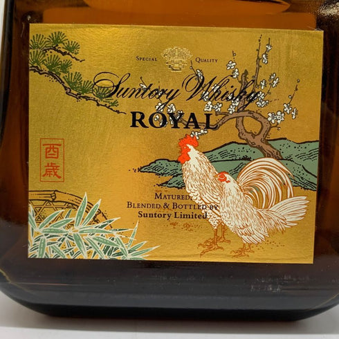 東京都限定◆サントリー ローヤル 2005 720ml 43% SUNTORY ROYAL 【B2】