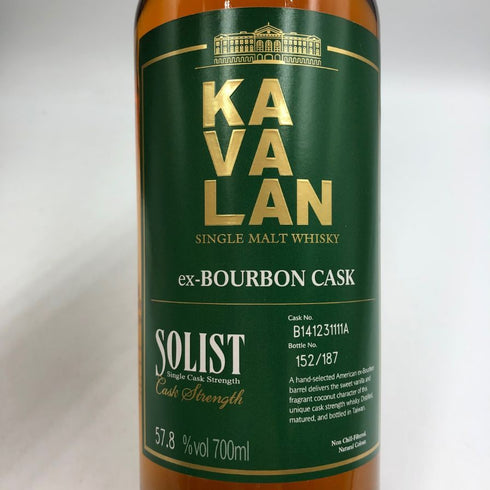 カバラン ソリスト カスクストレングス EXバーボンカスク 700ml 57.8% KAVALAN ウイスキー【A2】