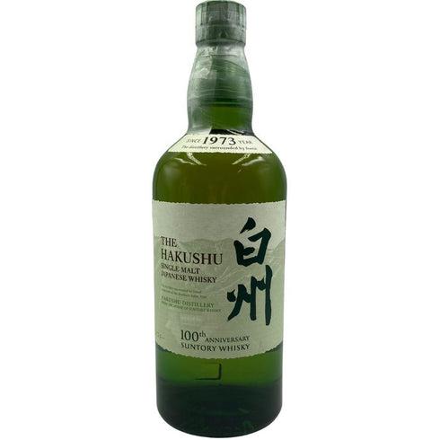 東京都限定◆サントリー 白州 シングルモルト 100周年記念 蒸留所ラベル 700ml 43% SUNTORY 【S1】