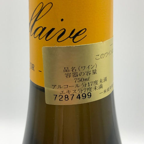 オリヴィエ ルフレーヴ クリオ バタール モンラッシェ グラン クリュ 1999 15% 750ml Olivier Leflaive Batard Motrachet Grand Cru 白ワイン【C2】