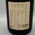 朝日酒造 久保田 萬寿 純米大吟醸 1800ml 15% 2026年4月 日本酒- 純米大吟醸酒【B0】