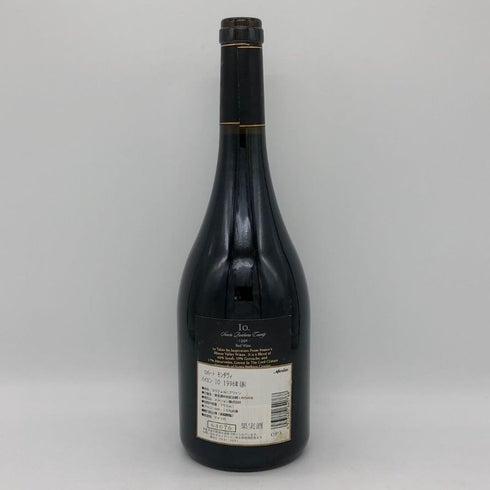 ロバート モンダヴィ バイロン IO 1996 15% 750ml Robert Mondavi Byron IO カリフォルニアワイン【T1】