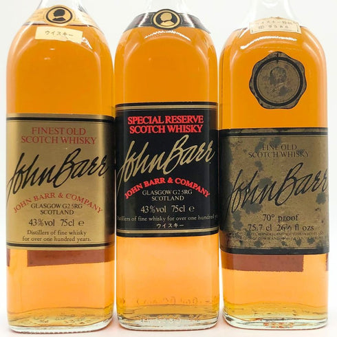ジョン バー 3本セット ブラックラベル 750ml/ファイネスト 750ml/ウイスキー特級760ml John Barr スコッチウイスキー【W】
