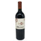 アルマヴィーヴァ 2014 750ml 15% almaviva 赤ワイン【C2】