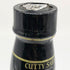 カティサーク キングダム 特級表記 750ml 43% CUTTY SARK KINGDOM スコッチウイスキー【N4】