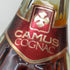 カミュ グランド VSOP グリーンボトル 700ml 40% CAMUS GRAND コニャック【C2】