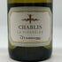 ラ シャブリジェンヌ シャブリ 2022 750ml 12% La Chablisienne Chablis 白ワイン【M2】