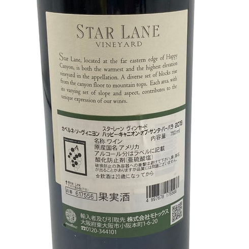 スターレーン ヴィンヤード カベルネソーヴィニヨン ハッピー キャニオン オブ サンタ バーバラ 2019 750ml 14.5% STAR LANE CABERNET SAUVIGNON HAPPY CANYON OF SANTA BARBARA カリフォルニアワイン【J2】