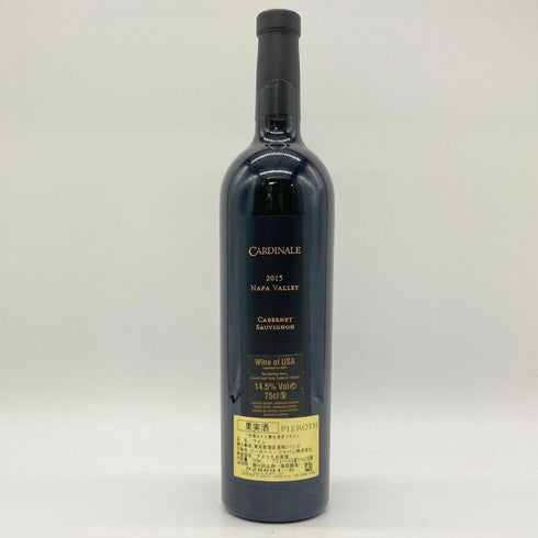 カーディナル エステート 2015 750ml Cardinal Estate 【V】