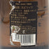 ドンフリオ 1942 テキーラ 750ml 38% DonJulio テキーラ【K0】