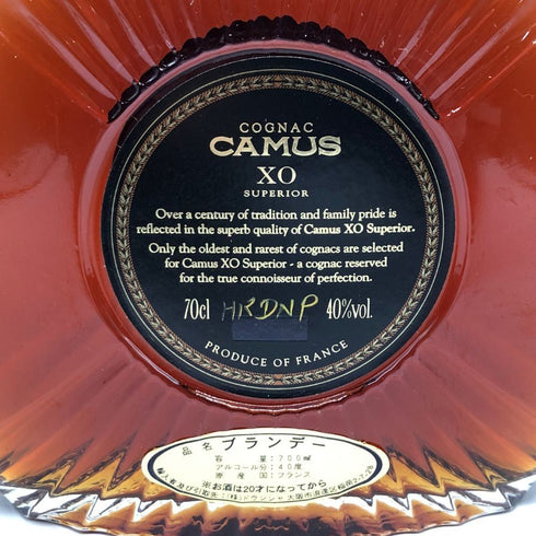 カミュ XO スペリオール 700ml 40% CAMUS XO SUPERIOR コニャック【P0】