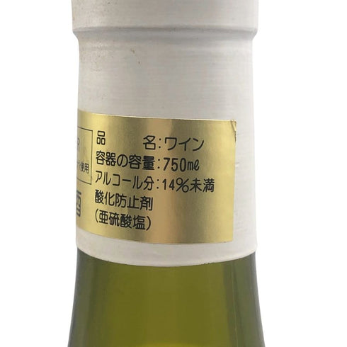 コシュデュリ ムルソー ペリエール 1988 750ml 12.5% COCHE-DURY Meursault Perrieres 白ワイン【A3】