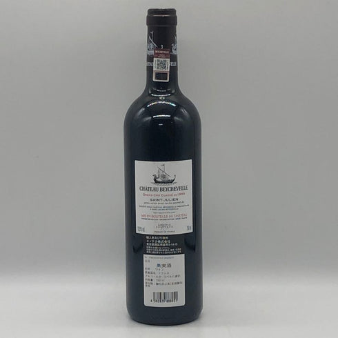 シャトー ベイシュヴェル 2023 750ml 14% CHATEAU BEYCHEVELLE ボルドーワイン【R2】